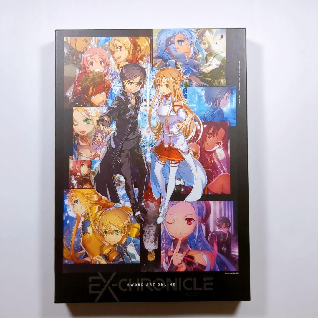 ソードアート・オンライン エクスクロニクル 10周年記念パンフレット