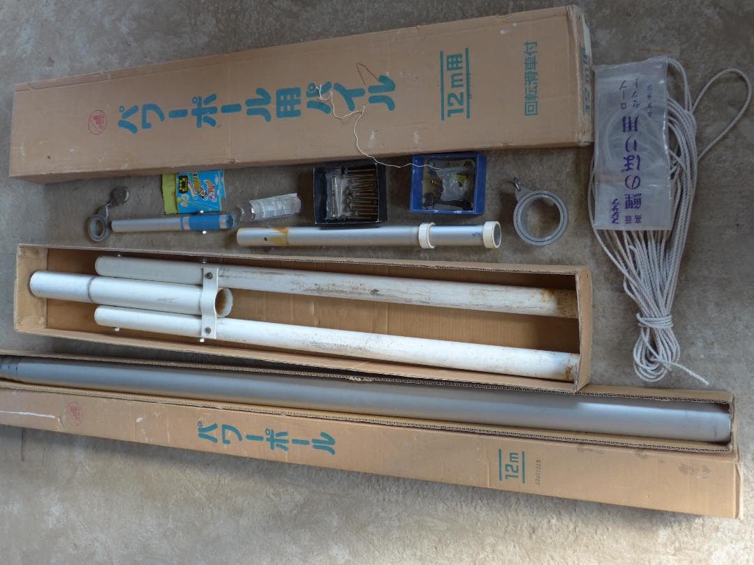 パワーポール　鯉のぼり用ポール高さ12ｍ 楽天市場】ハイパワーポール 12号 6m以下鯉幟用 全長約12.4m 回転器