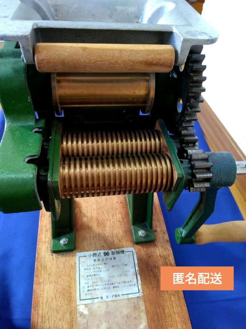 小野式1型 製麺機 小野式製麺機ゲット！小野式の歴史と入手方法 - 自給自足がしたい