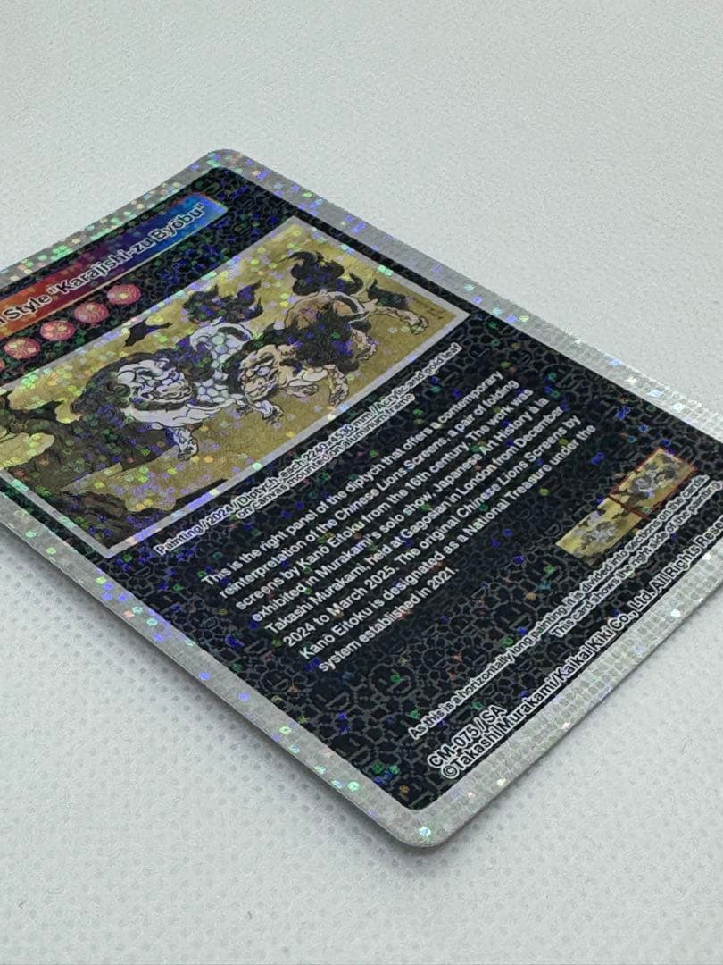 T*o様 【SA 美品 】クリーブランド 村上隆 