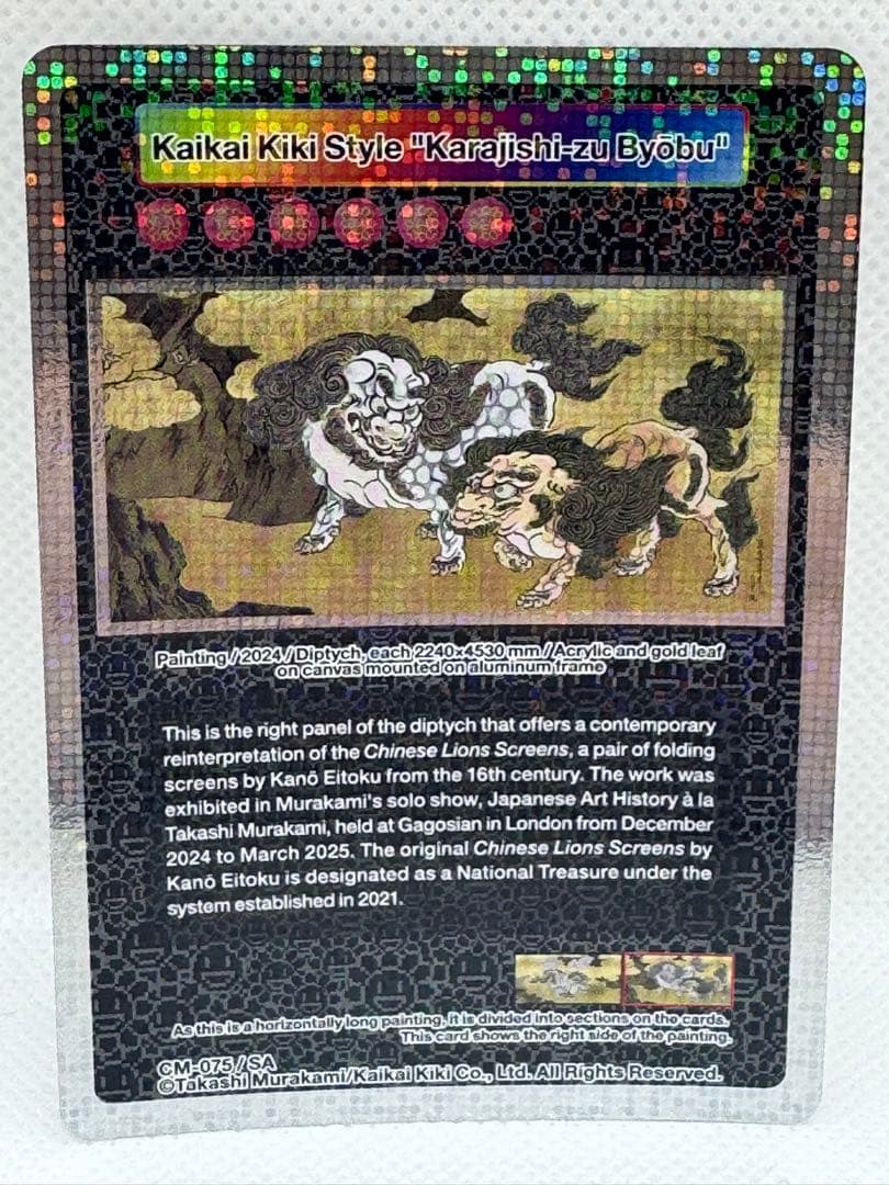 T*o様 【SA 美品 】クリーブランド 村上隆 