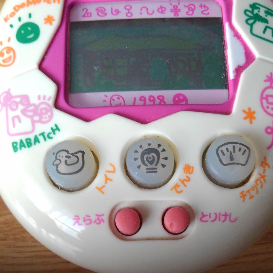 レア やさしいたまごっち ホワイト - メルカリ