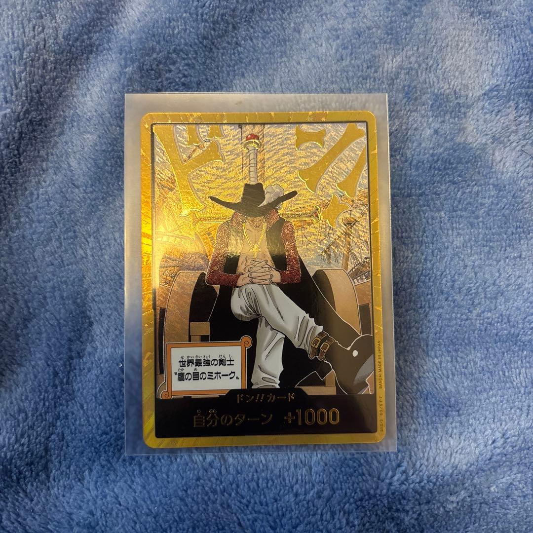 ワンピース 金ドン ミホーク - メルカリ