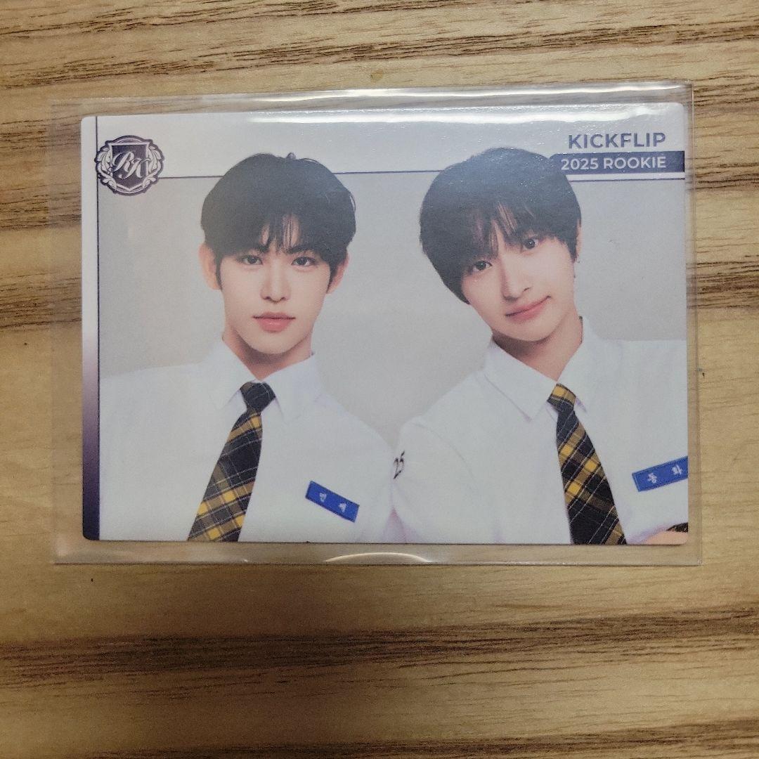 KickFlip キックフリップ トレカ TELECA テレカ - メルカリ