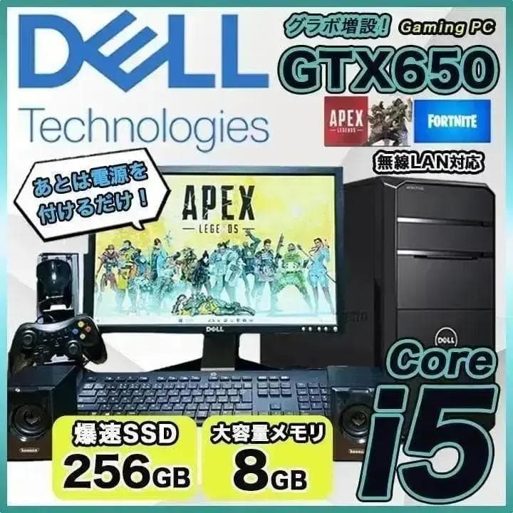 早い者勝ち】ゲーミングPC 爆速SSD メモリ大容量 Corei5搭載 - メルカリ