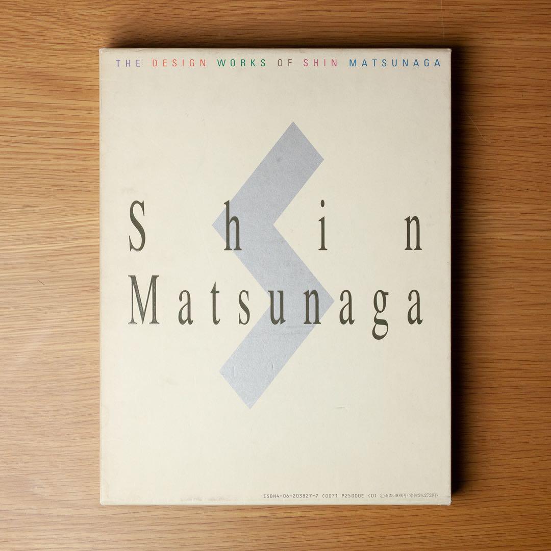 松永真のデザイン 「SuperMarket」デザイン作品集 - メルカリ