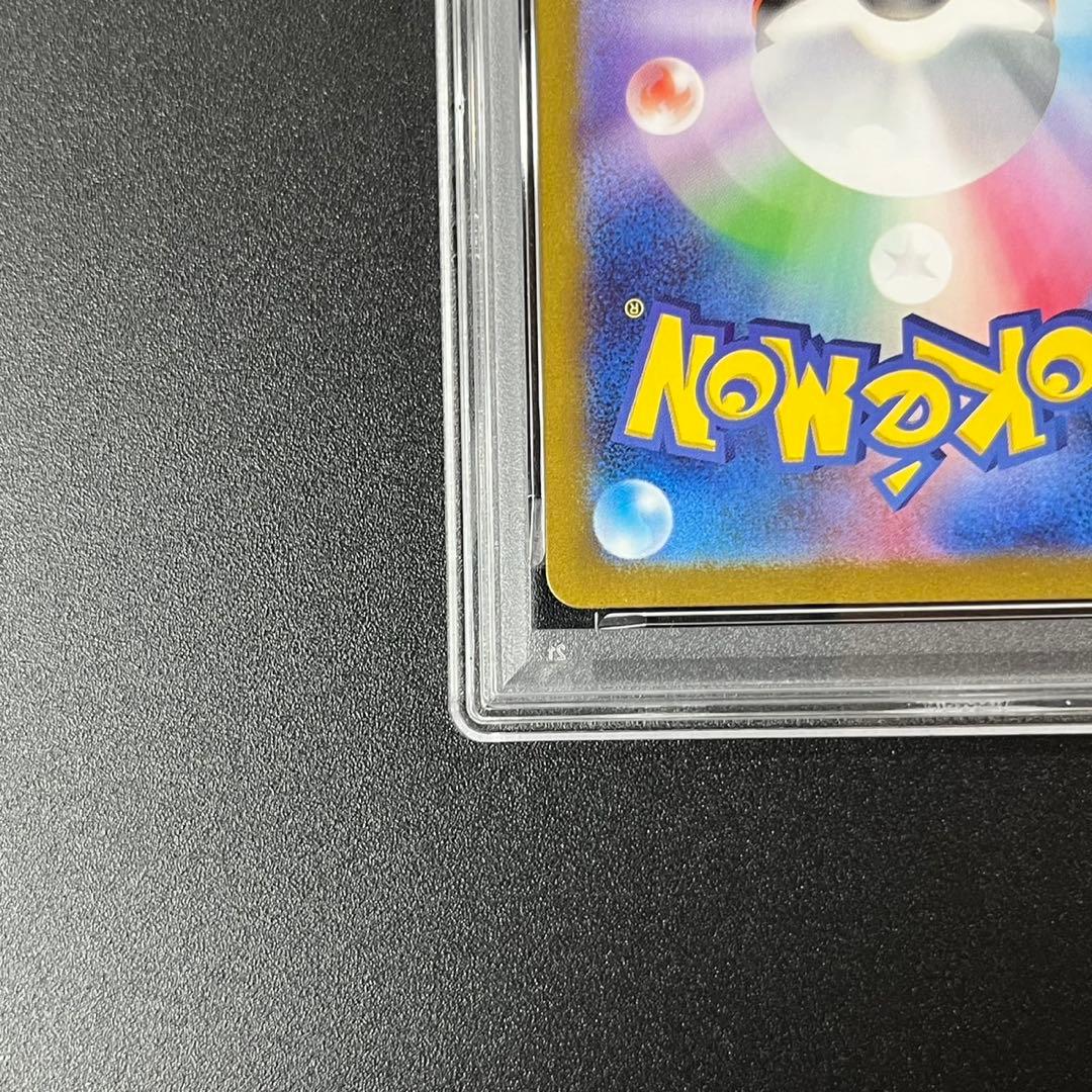 PSA10 チラーミィ AR チラチーノ AR 連番 まとめ売り - メルカリ