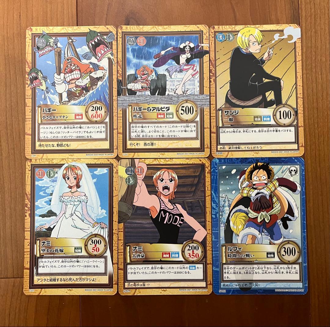 ワンピースカード 初期 旧 カードダス まとめ売り - メルカリ