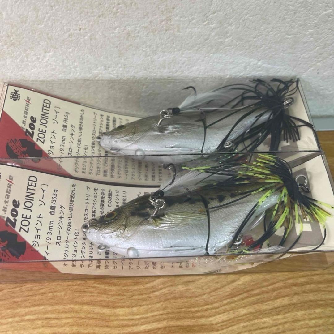 T.H.tackle ジョイントゾーイ スローシンキング 2色セット　バス釣り
