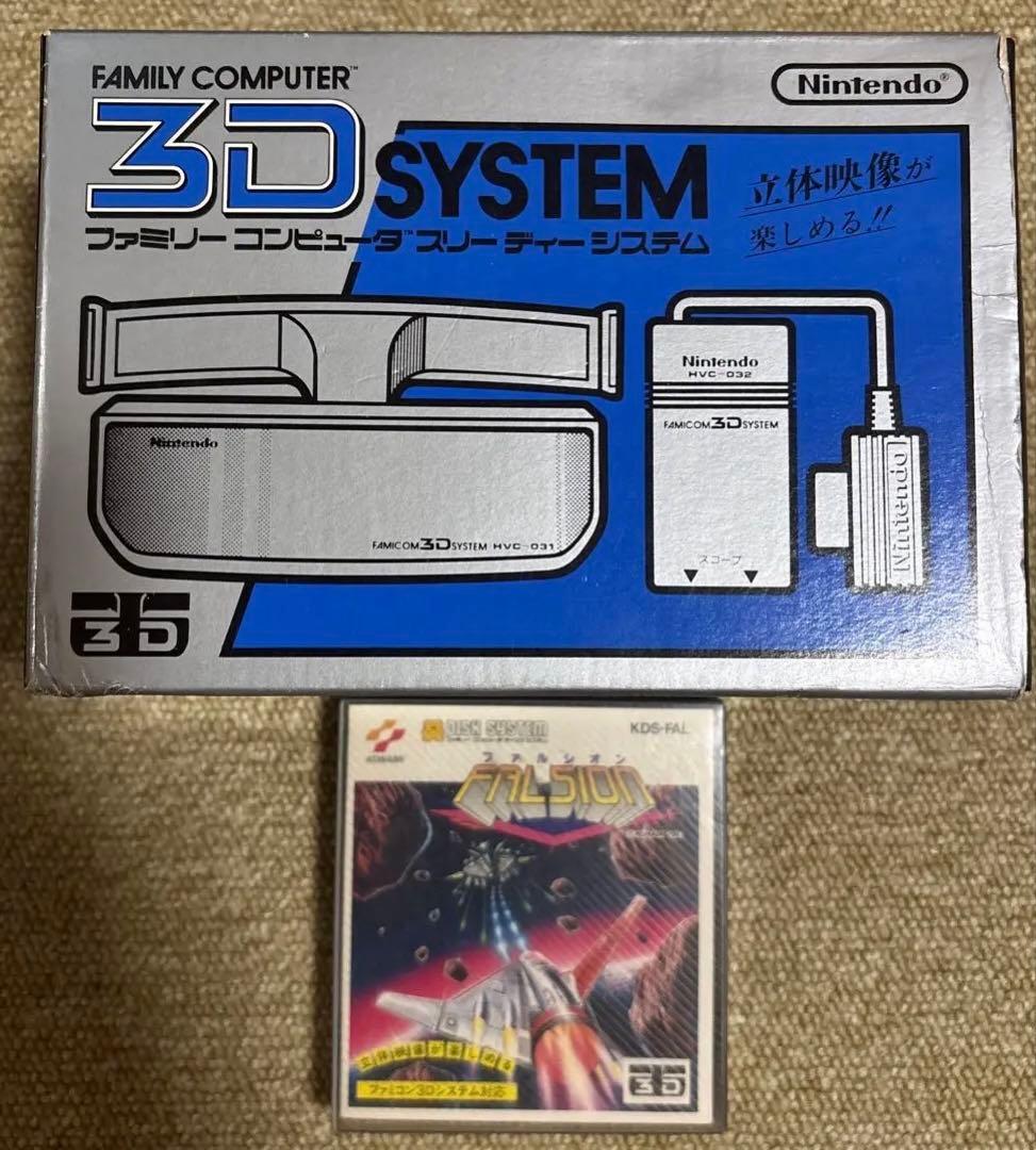 ファミコン 3D SYSTEMメガネ&ファルシオン セット - メルカリ