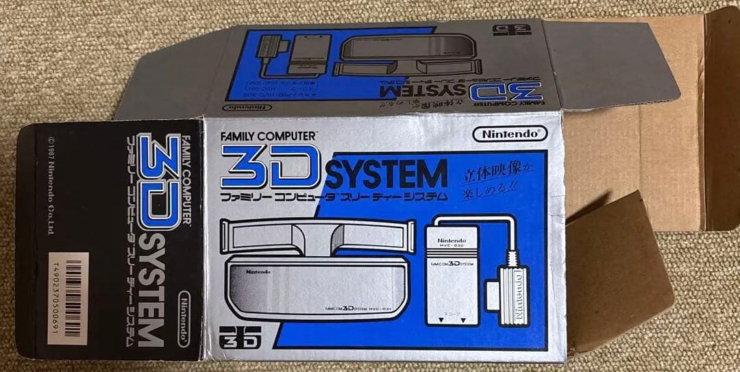 ファミコン 3D SYSTEMメガネ&ファルシオン セット - メルカリ