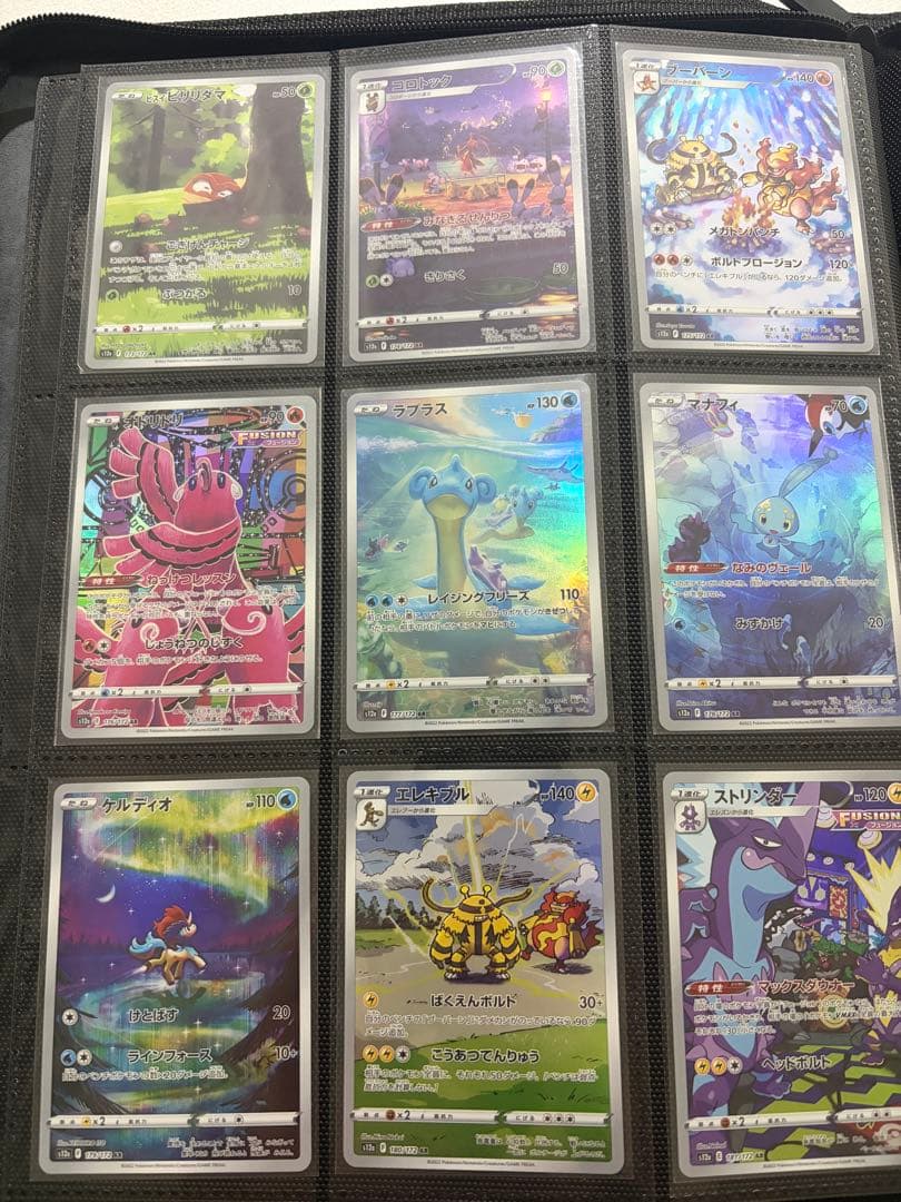 VSTARユニバース AR 28枚＋基本エネルギーSRセット - メルカリ