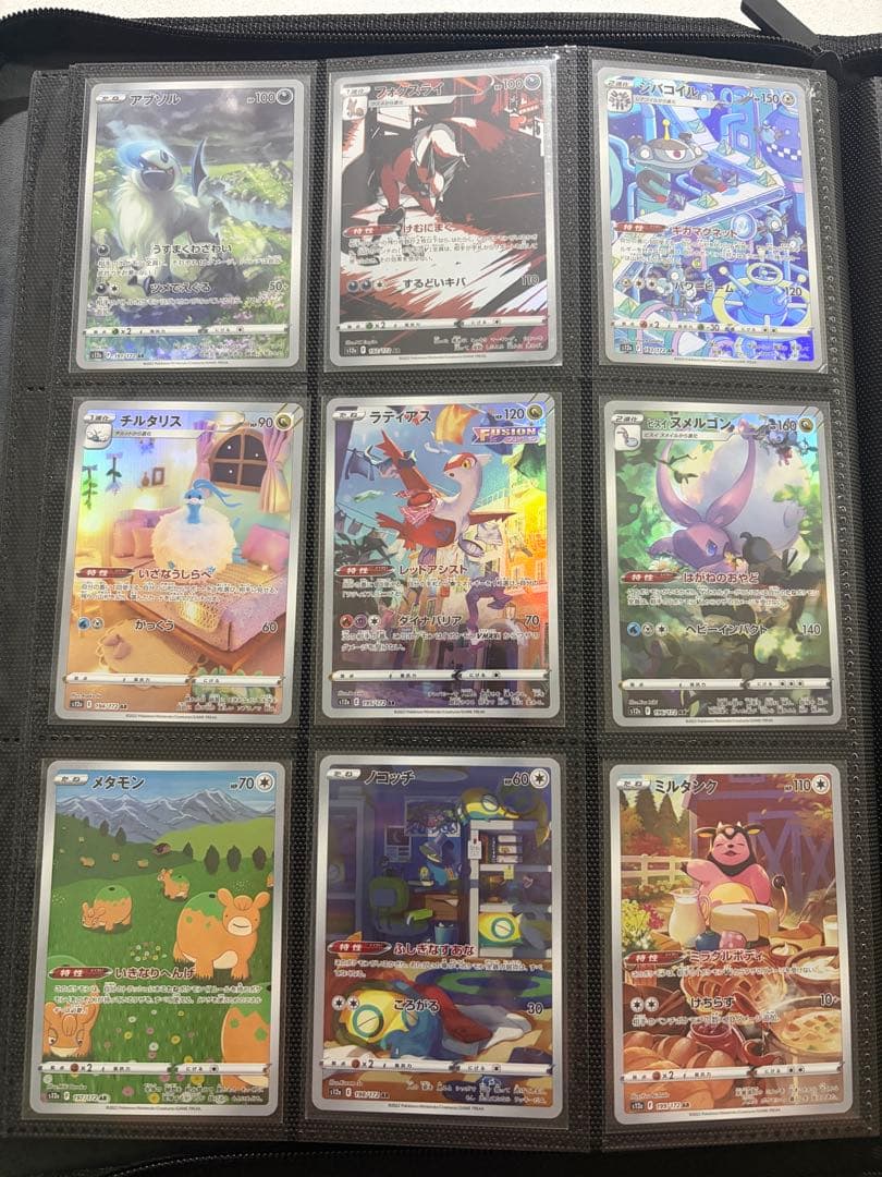 VSTARユニバース AR 28枚＋基本エネルギーSRセット - メルカリ