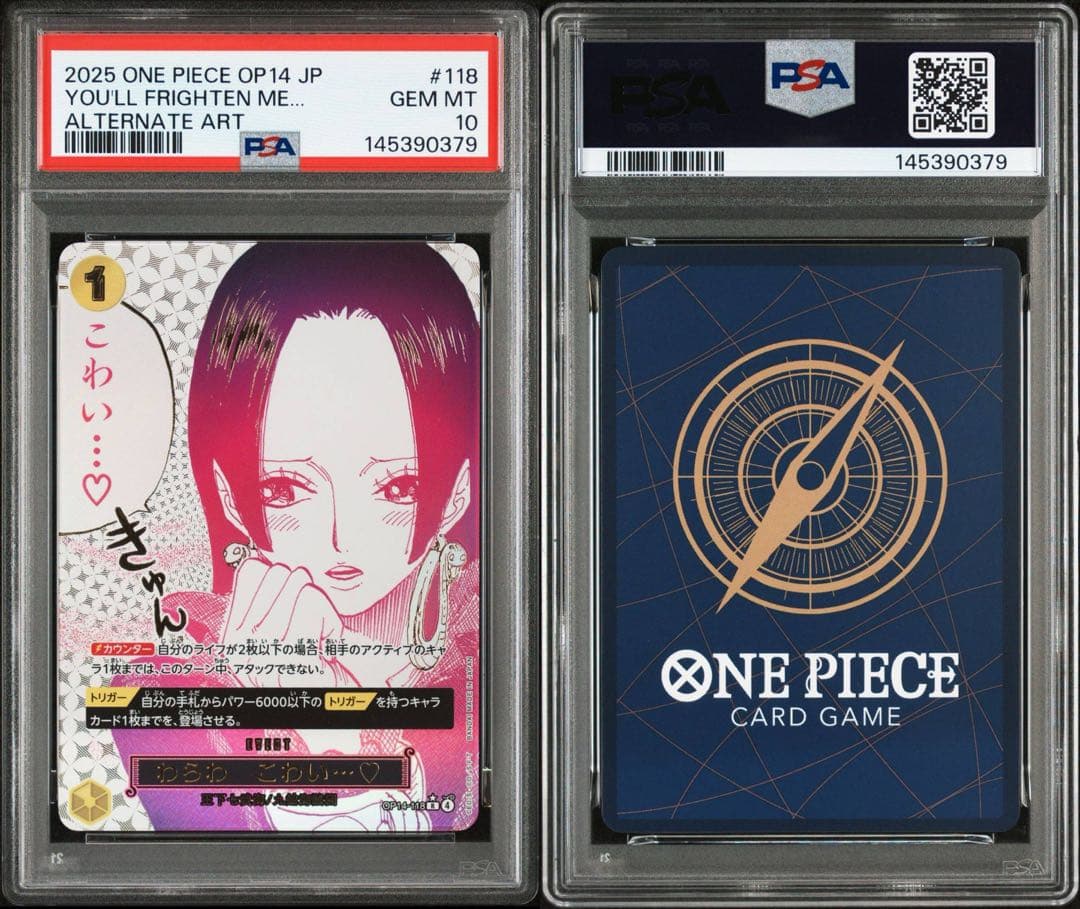 PSA10】わらわ こわい ハンコック パラレル ワンピースカード - メルカリ