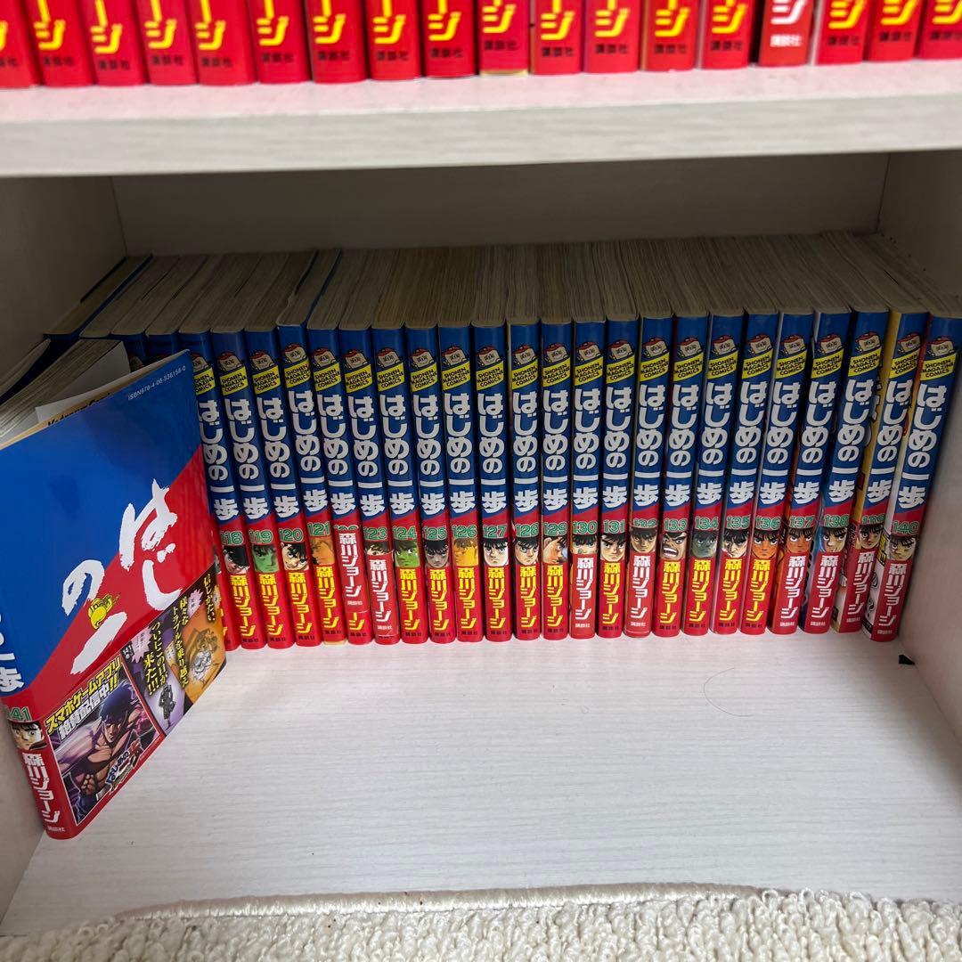 はじめの一歩 全巻セット フィルムコミック