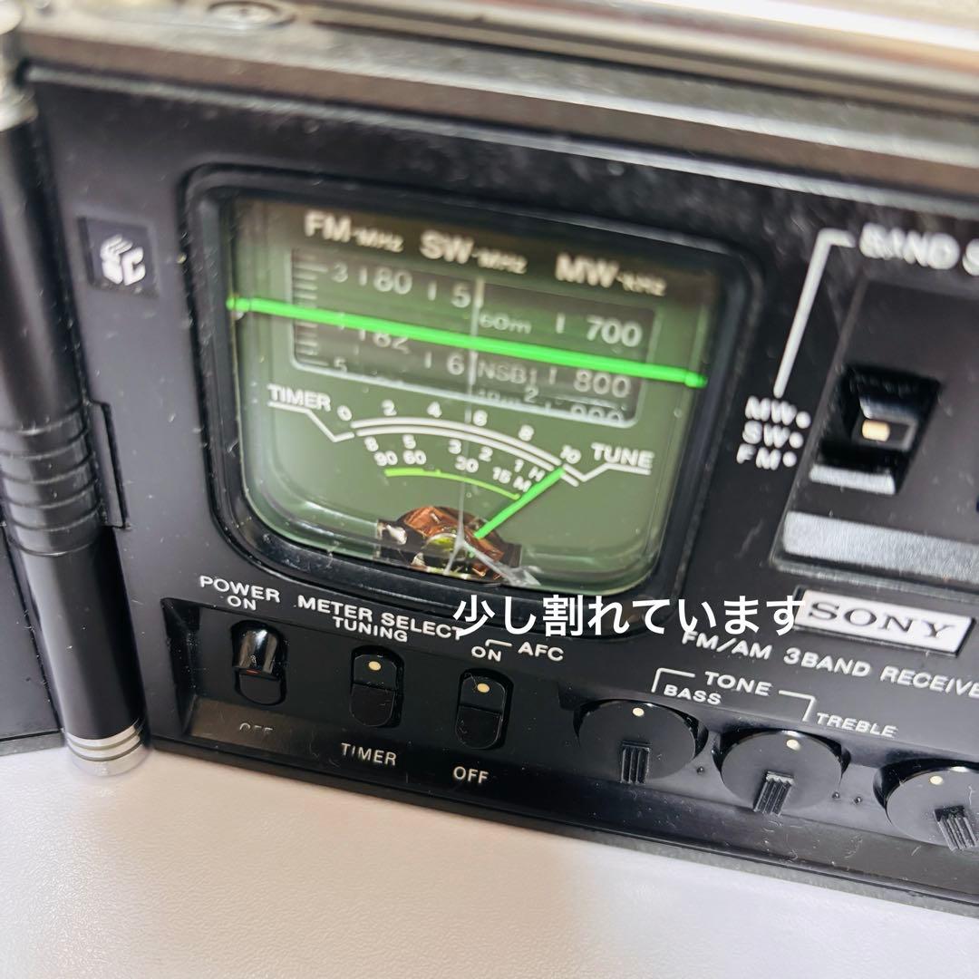 SONY ICF-7800 ラジオ FM/AM/SW受信可 ジャンク扱い - メルカリ
