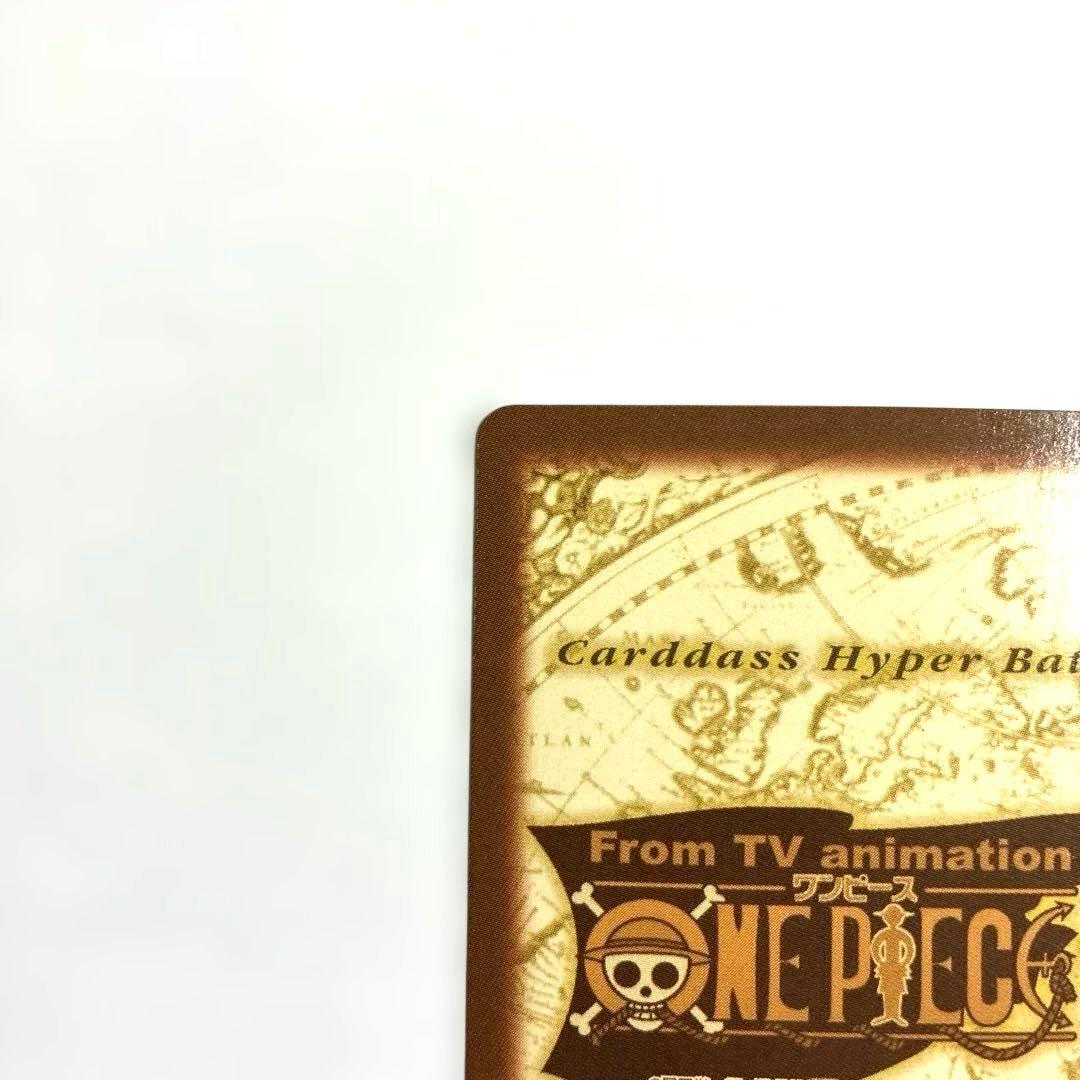 ワンピース カードダス 初期 希少 絶版 S29 サンジ - メルカリ