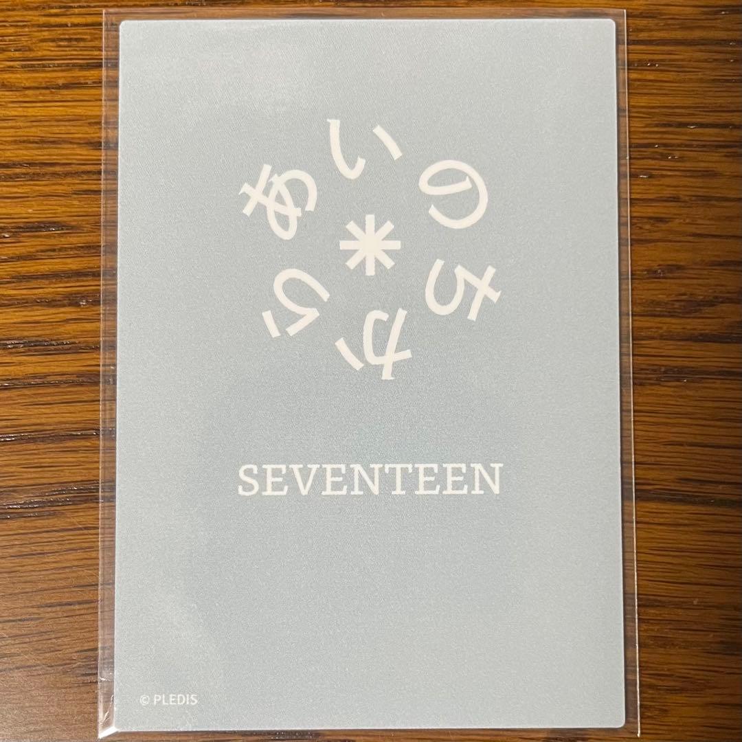 SEVENTEEN バーノン あいのちから トレカ - メルカリ