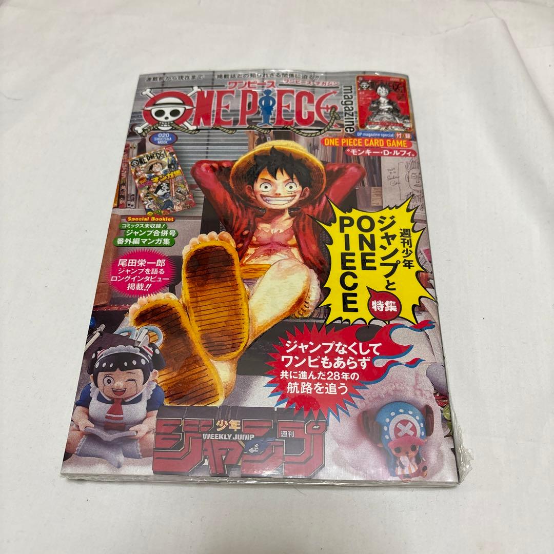 ONE PIECE magazine ワンピースマガジン 20号 プロモ付き - ONE PIECE