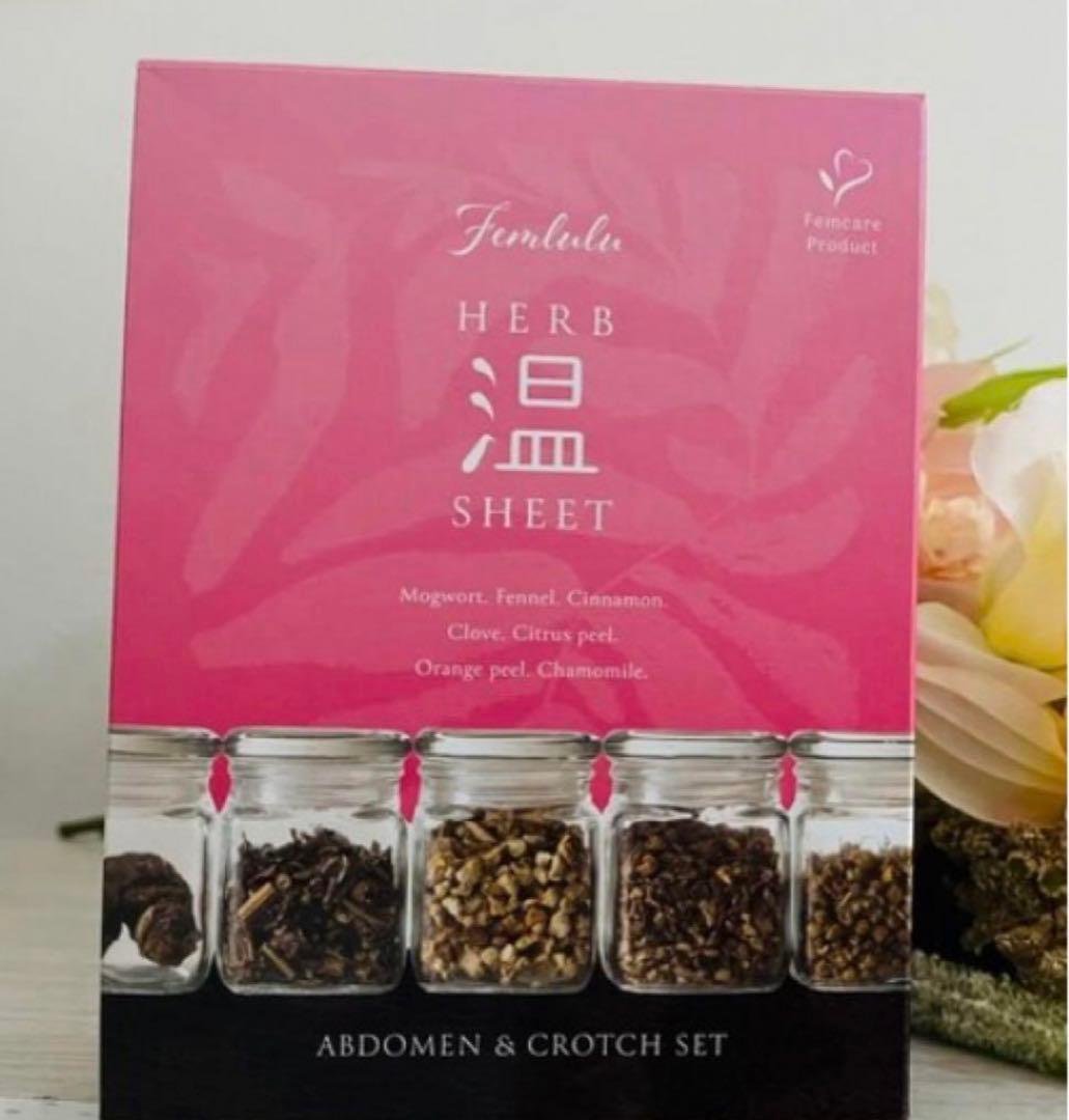 YOSA ヨサ フェムルルインナー専用 ハーブ温シート 3箱モモっこ様専用