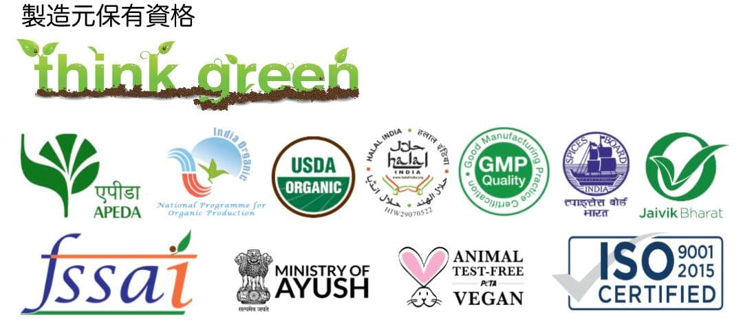 【みり】ヘナセット