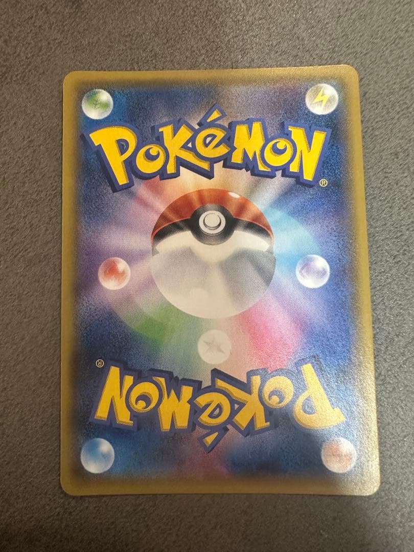 オカルトマニア THE BEST OF XY 181/171