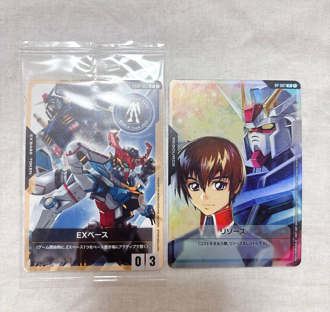 ガンダム カードゲーム リソースカード キラ ヤマト EXベースカード