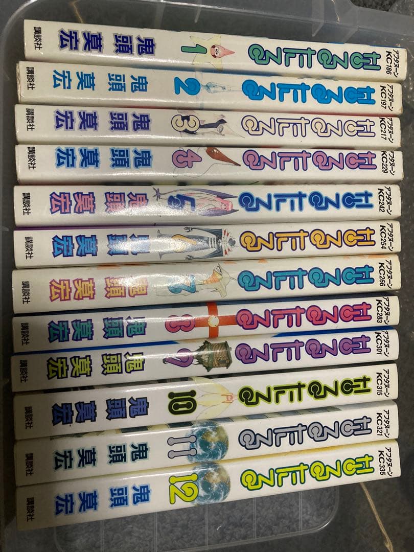 なるたる 鬼頭莫宏 1-12巻 全巻セット 講談社アフタヌーンKC - メルカリ