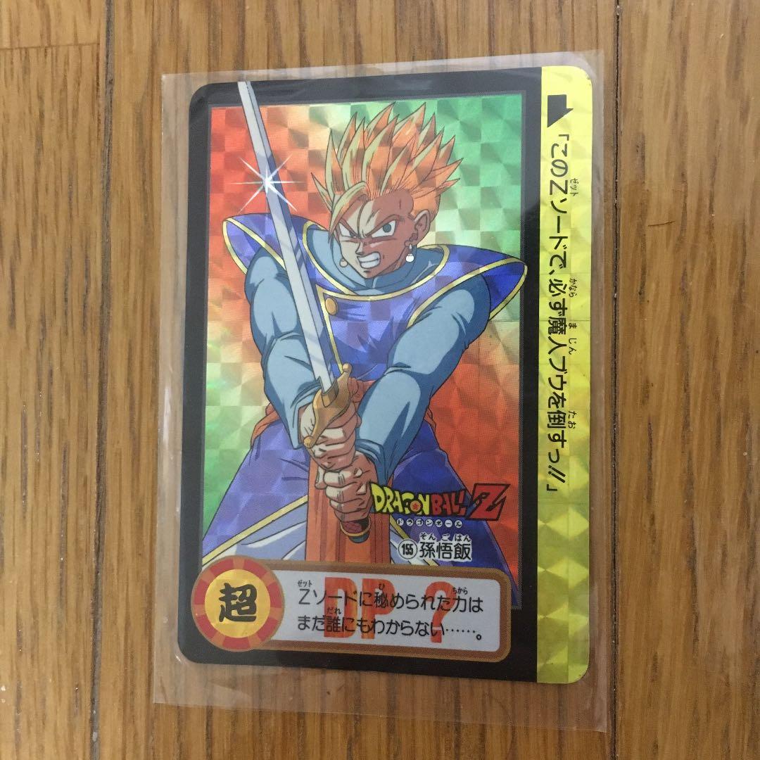 275枚⭐︎ドラゴンボール カードダスドラゴンボールカードダススーパー