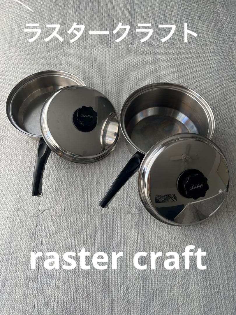 Lustre Craft ラスタークラフト ステンレス鍋 蓋つき2点セット|mercari