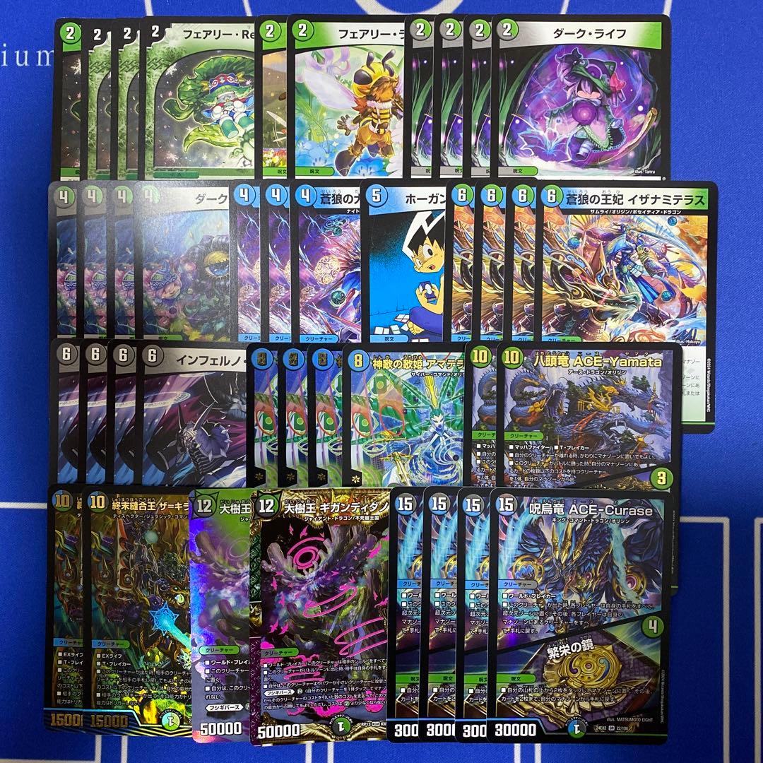 デュエルマスターズ アナカラー エースカラス デッキ - メルカリ