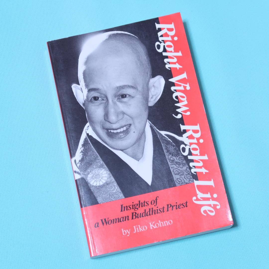 セール！　 英訳　「仏のひかり　祈りの心」　河野慈光（仏教、僧侶、説法、法話）