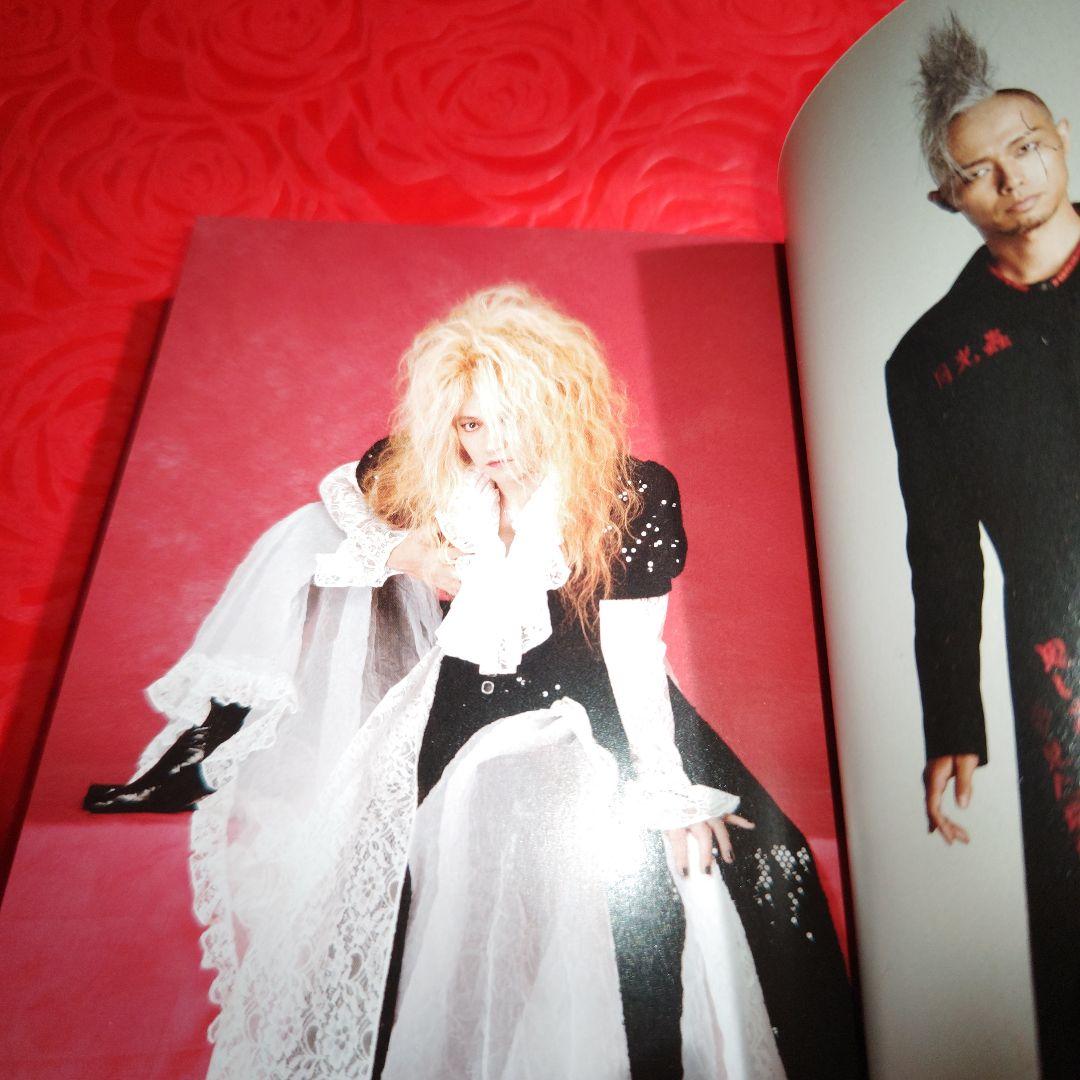 大槻ケンヂ筋肉少女帯自伝KING-SHOW JIDEN特典CD付帯 初版 - メルカリ