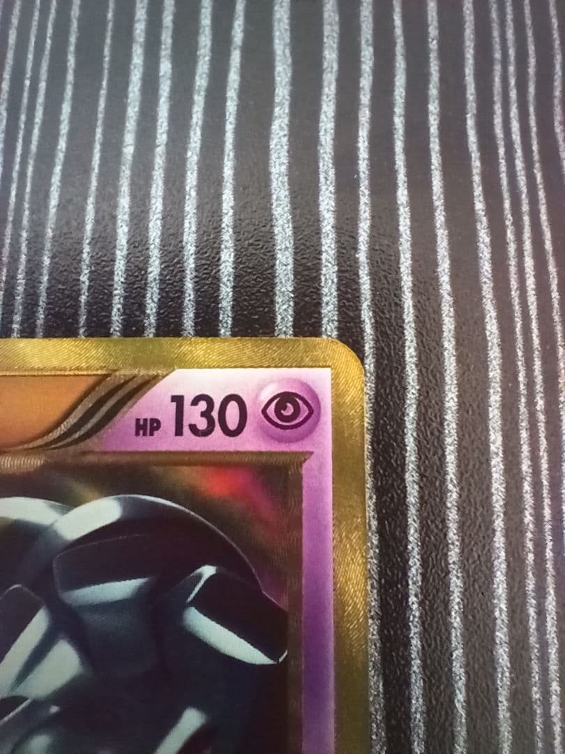 ヨノワール UR BW9 メガロキャノン 085/076 - メルカリ