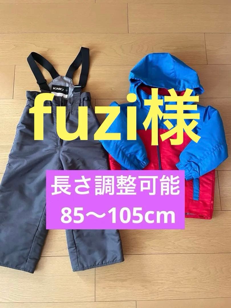 IGNIO スキーウェア スノーボードウェア 上下セット 100cm - メルカリ