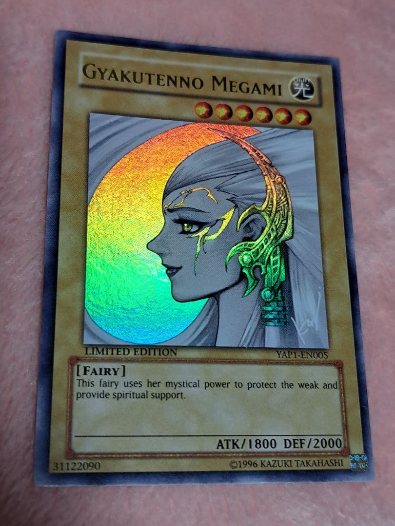 遊戯王 逆転の女神 英語版 LE ウルトラ 高橋和希先生書き下ろし サイン