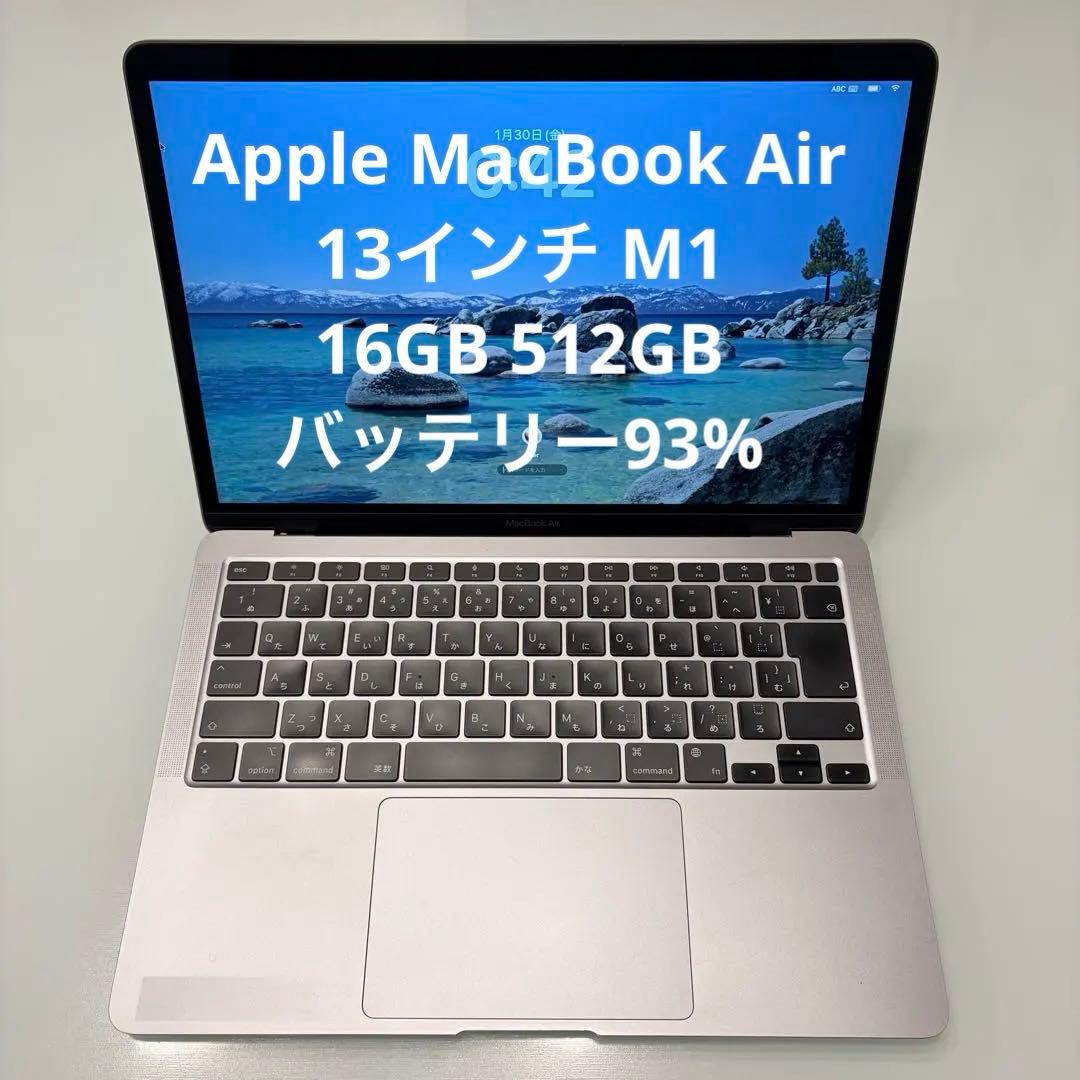 MacBook本体 Apple MacBook Air 13 M1 16GB 512GB 93% 13.3インチMacBook Air [整備済製品] 8コアCPUと7コアGPUを搭載した
