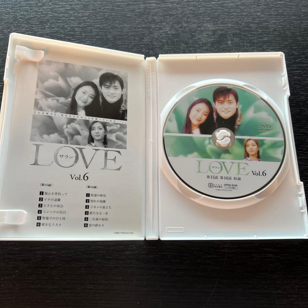【入手困難品】LOVE/サラン DVD-BOX　全巻