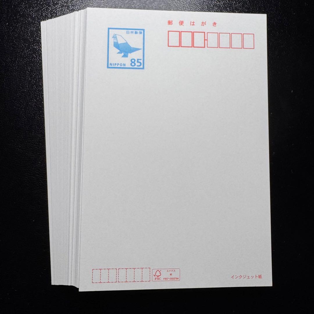 飛行機デザイン はがき 85円 100枚セット - メルカリ