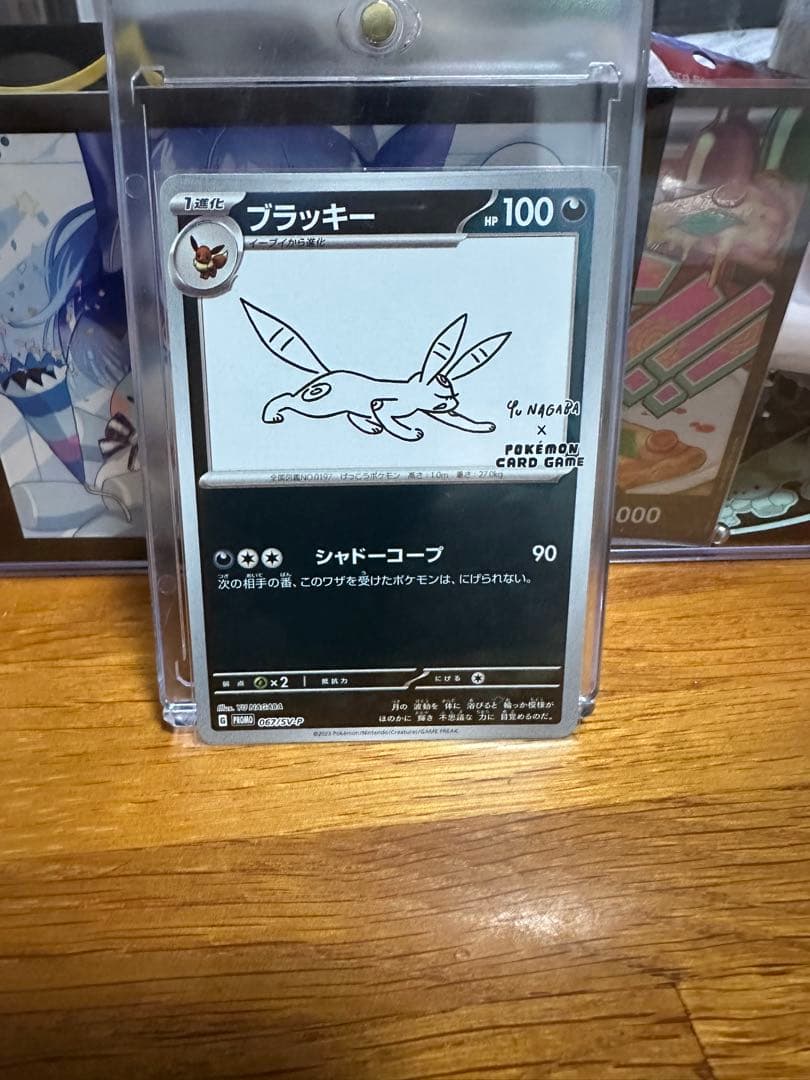 【美品】Yu Nagaba × ブラッキー　長場 雄 ポケモンカード YU NAGABA 長場雄 ブラッキー 1枚の通販 segreah