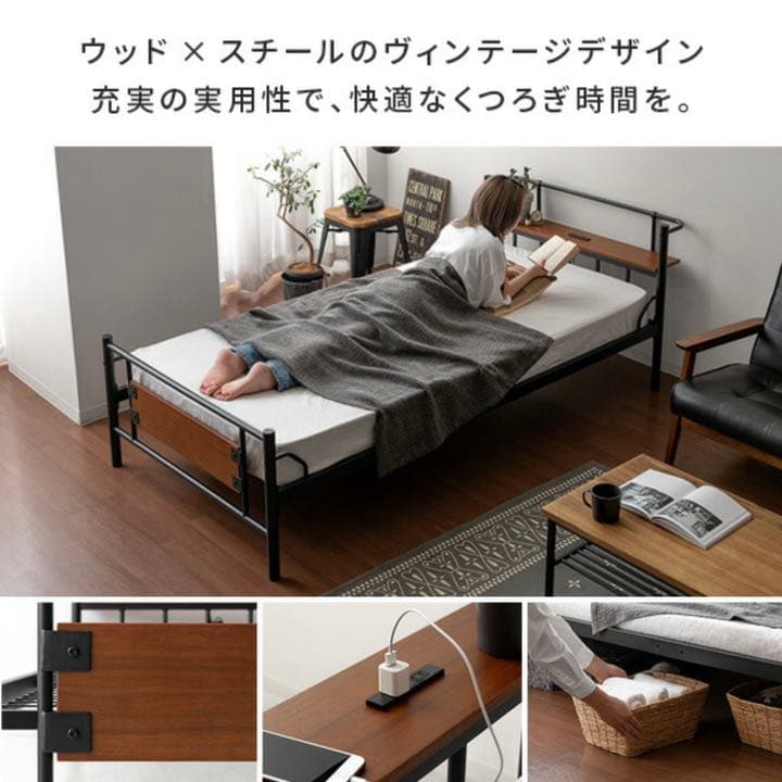 シングル】ヴィンテージ風 ベッドフレーム