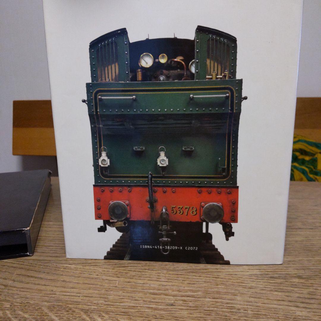 ライブスチーム 模型機関車の設計と製作 - メルカリ