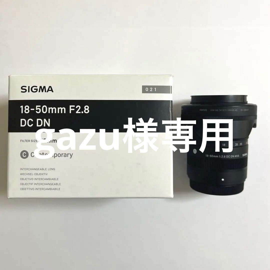 SIGMA Xマウント 18-50mm F2.8 保護フィルターセット - メルカリ
