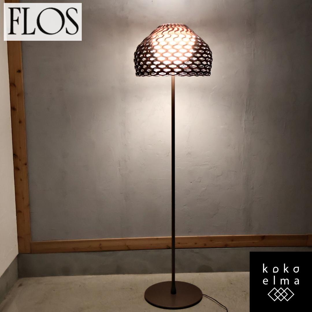 FLOS フロス タトゥー フロアスタンドライト 照明 Cassina ixc. - メルカリ