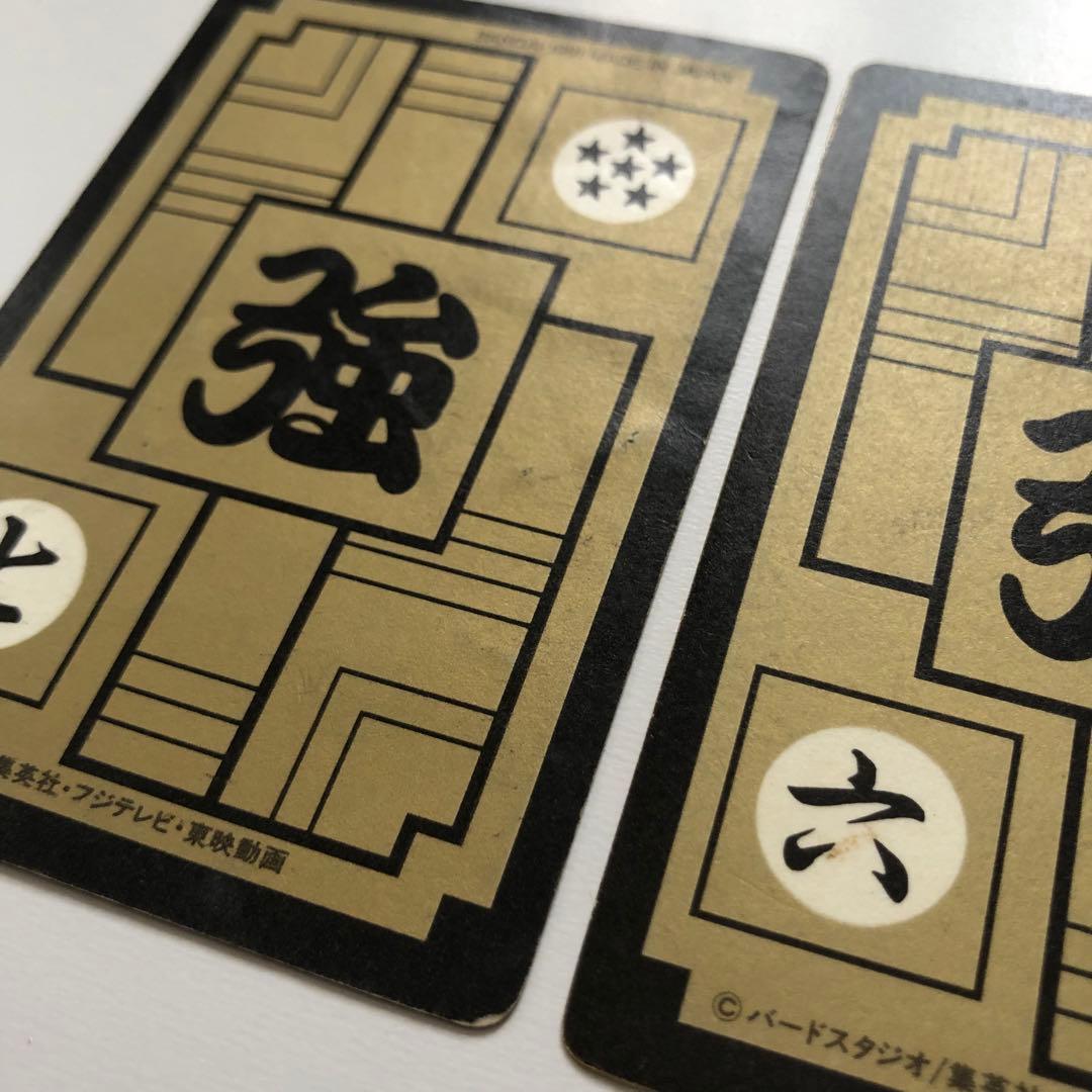 ドラゴンボールZ カードダス 本弾 フリーザ 第二形態 第三形態 2枚