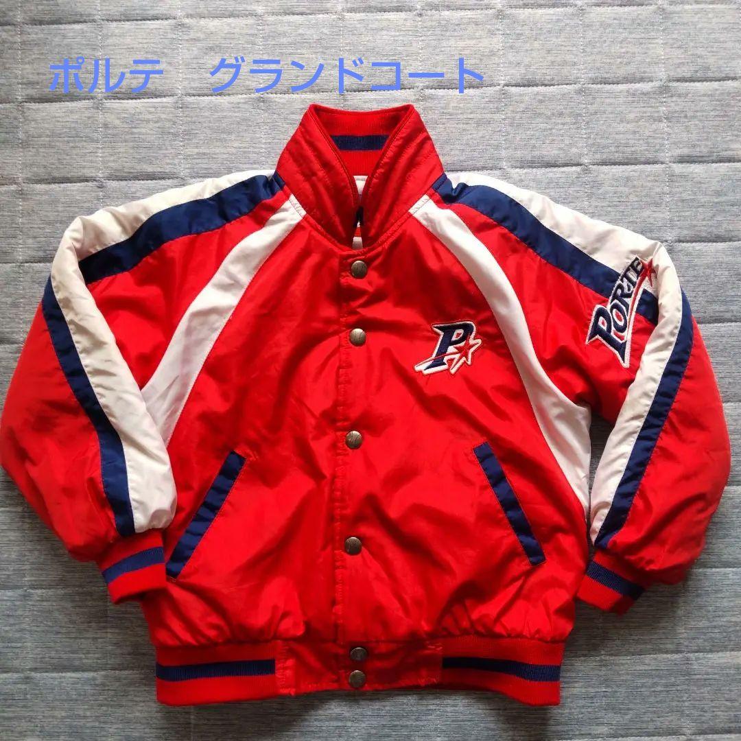 ポルテ グランドコート JSサイズ - メルカリ