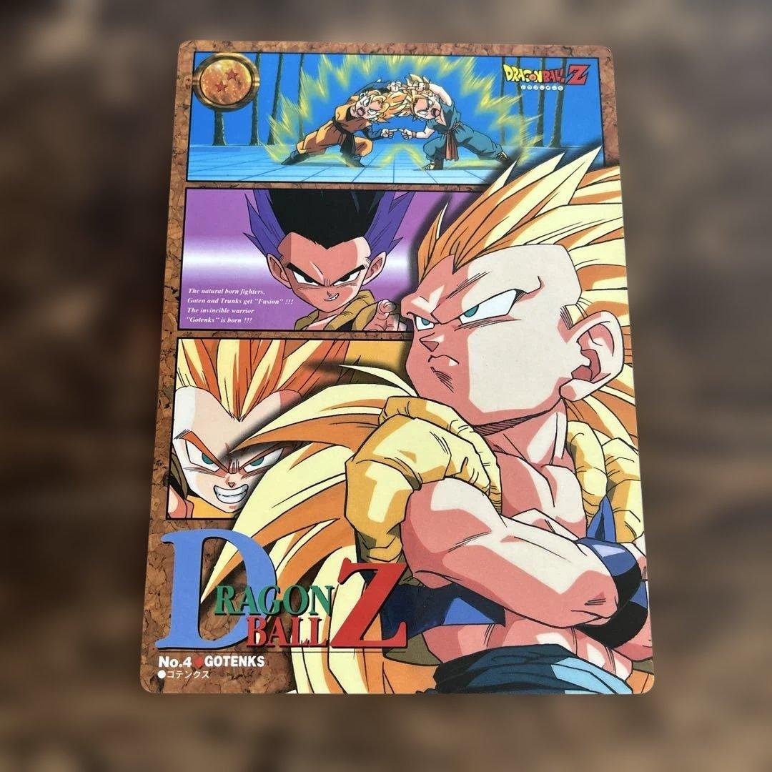 ドラゴンボールZ ゴテンクス カードダス No.4 - メルカリ