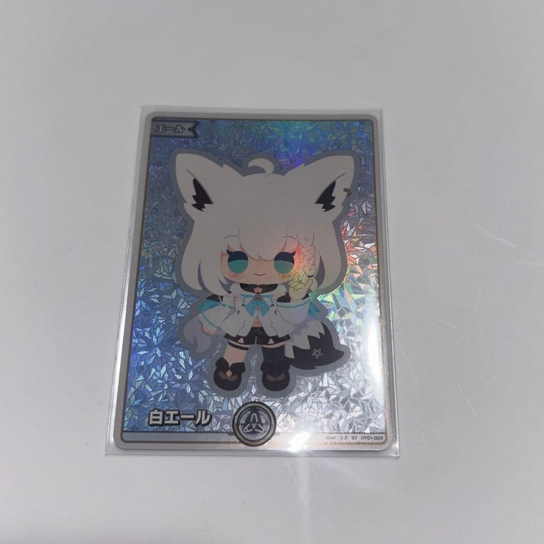 ホロライブカードゲーム ホロカ 白エール SY 白上フブキ 1枚 - メルカリ