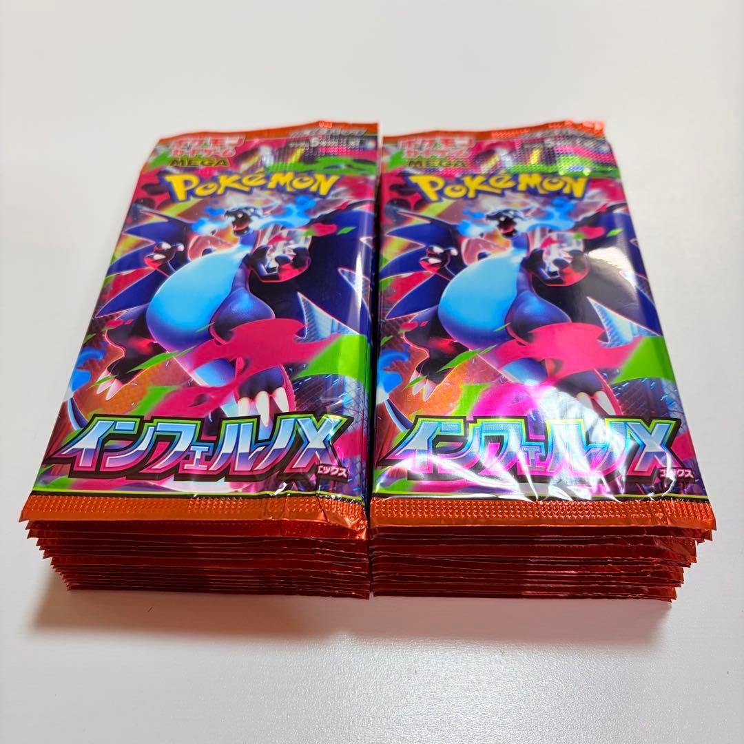 インフェルノX 1BOX 30パック - ポケモン カード ボックス