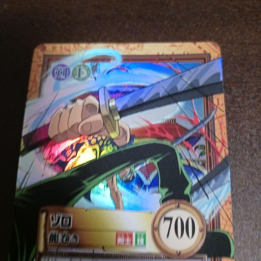 ワンピース カードダス ハイパーバトル c225 ゾロ 龍巻き 1枚 - メルカリ